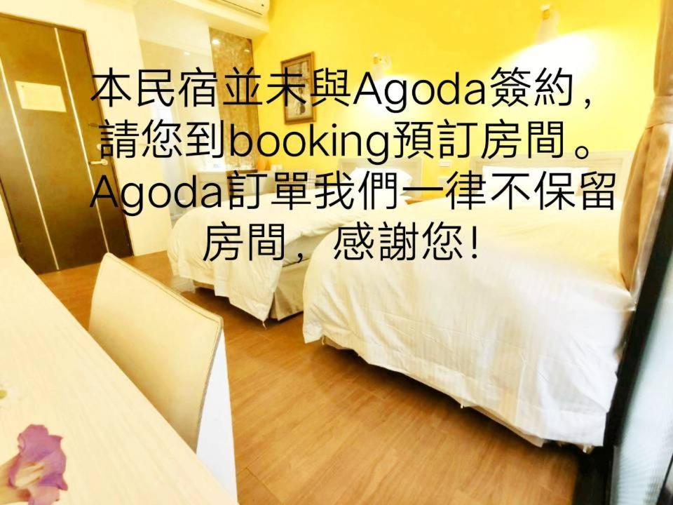 דירות Longjing Donghae13.8 מראה חיצוני תמונה
