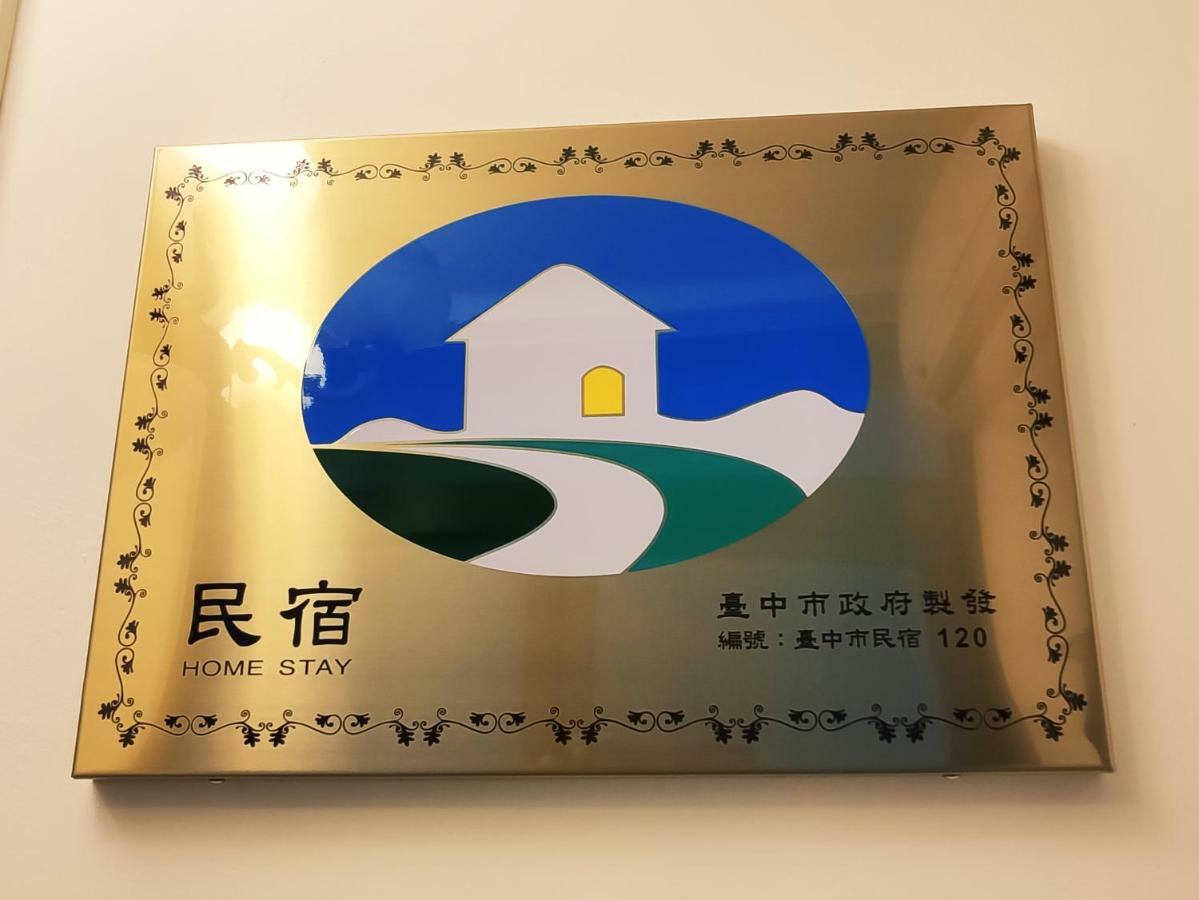 דירות Longjing Donghae13.8 מראה חיצוני תמונה